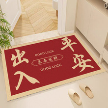 絲圈進門墊家用喜慶紅色地墊入戶門口踩腳墊pvc出入平安蹭土墊子