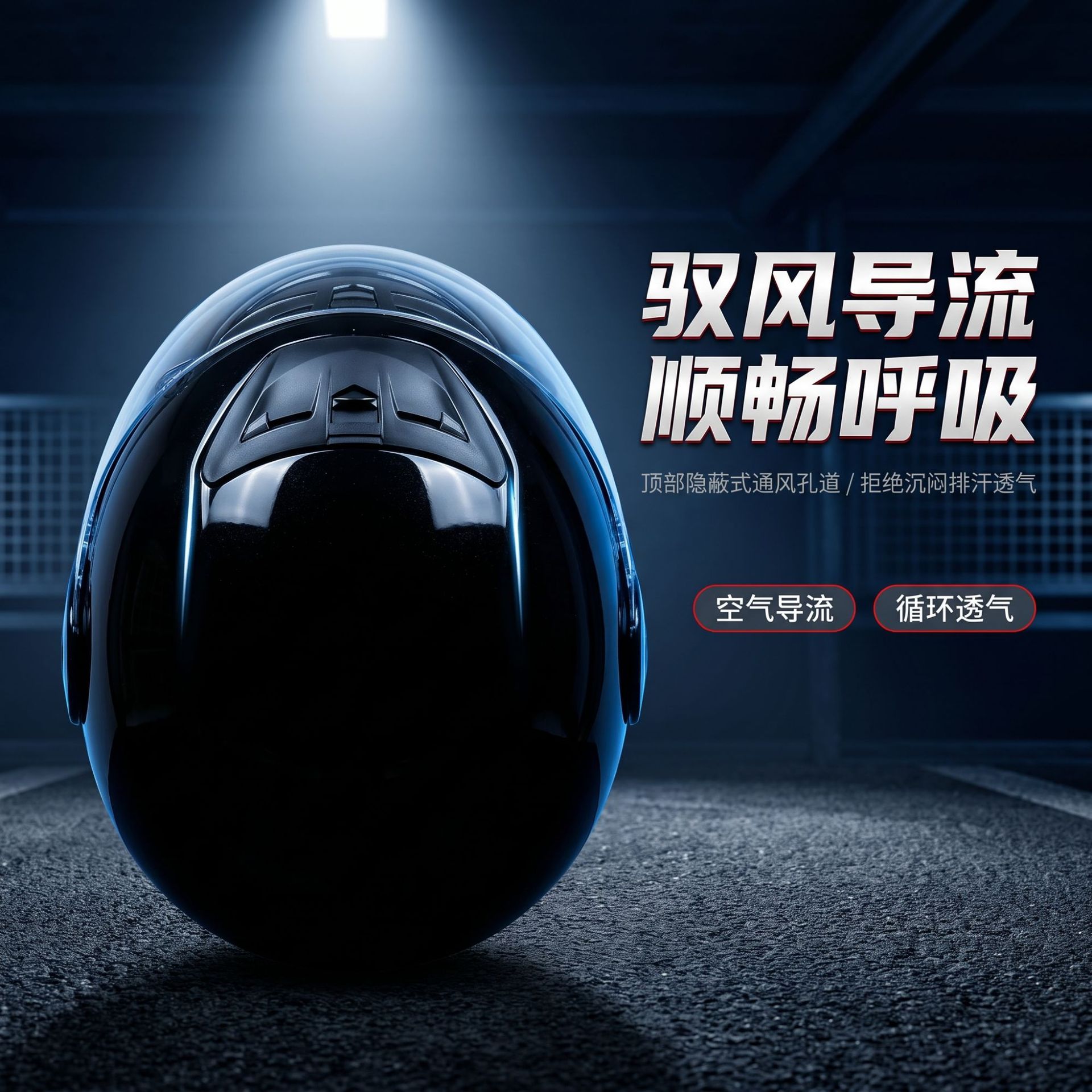 Motorcycle helmet for men, full-face helmet, suitable for winter and electric vehicles, universal for all seasons, motorcycle safety helmet, export helmet