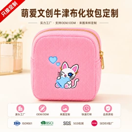 卡包卡套;收纳袋收纳包;女士单肩包
