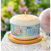 ?����̺ë�¶��_����ë����������diy�ֹ���ɫ�L�q�u׃ë���FE