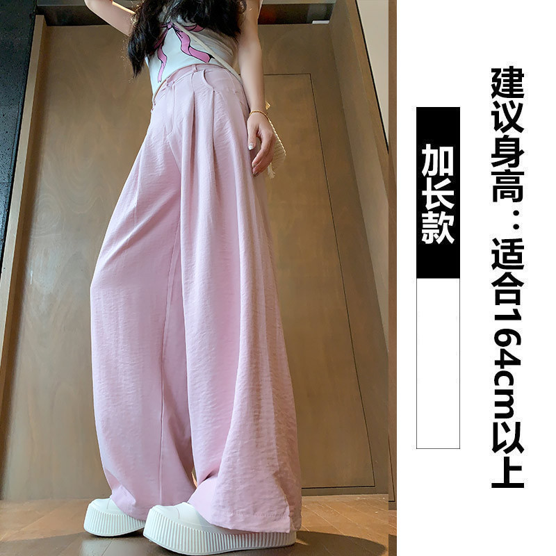 Pantalones de traje blancos estilo japonés para mujer, novedad primavera/verano 2026, de cintura alta, talla pequeña, casuales, de seda de leche, de pierna ancha.
