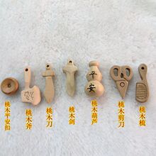 ��ľС�������^���J��ˇ�����ľ����t�K�eᘒ��Ʒ��������l