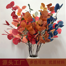 北欧大苹果叶仿真绿植落地摆件婚礼舞台森系制作插花跨境高仿真