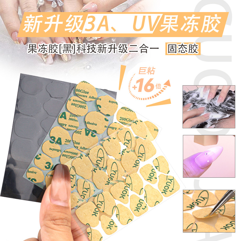 Glutinina UV de manicura transfronteriza Glutine Glutine 16 veces Glutine UV Glutine Wearable Sólido Super Adhesivo Impermeable Adhesivo