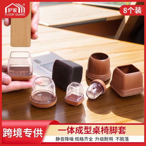 Protective Home Table and Chair Leg Covers, Round Durable Furniture Leg Pads, Quiet Chair Leg Covers, Noise-Proof Bench Leg Pads, Universal Leg Cushions