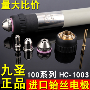 6B76���}100����늘O��^HC-1003���x��늘O�����~����131010��