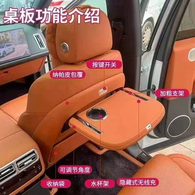 Li Auto L6L7L8L9Mega Small Table Car table board