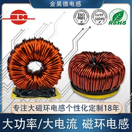 电感器;电感线圈