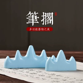 毛笔;文房四宝套件;笔架