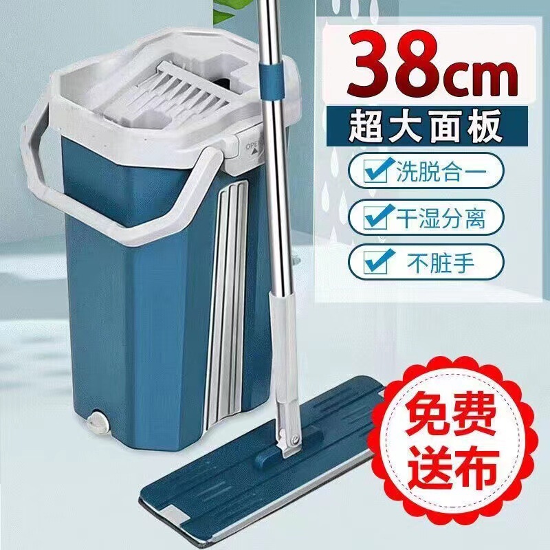 Hands-Free Large Flat 38cm Mop for Home Use, Dual-Purpose with Scraper, One-Step Cleaning, Detachable and Washable Mop for Floor Cleaning