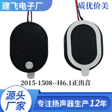 2015-1508--H6.1������ǻ����������BOX���������ȹ���ֱ��