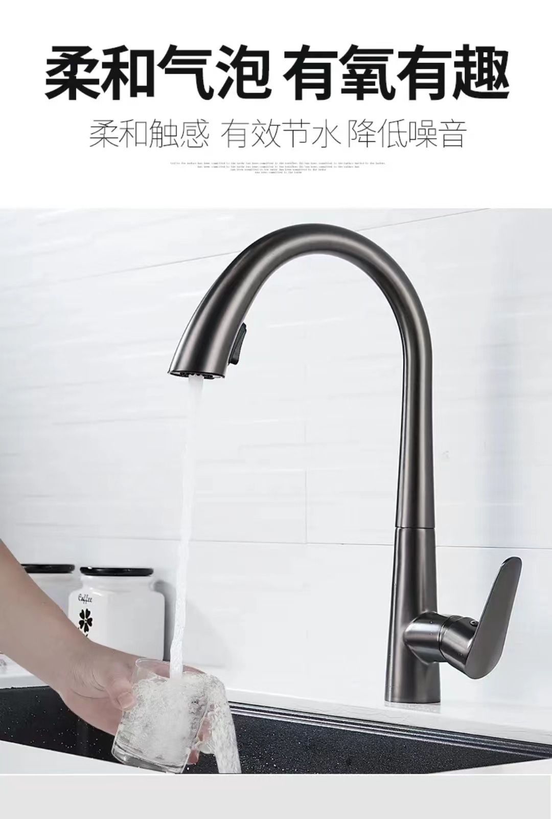 Household kitchen pull-out hot and cold water faucet, sink, sink, retractable splash-proof faucet, white undefined