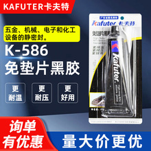 �����غ��z ��ͪ��|Ƭ���z K-586����Ʒ ��܇�S���ܷ��z 85g