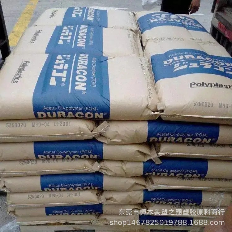 POM/台湾宝理/SW-01高流动