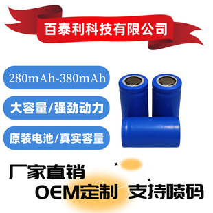 10370 280mAh�A��䓚���Ԫ�늳�3.7V�������Ͳָ�y�i���늳�