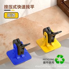 新款瓷砖找平器调平器贴地砖工具卡子铺墙砖压扣按压式重复使用