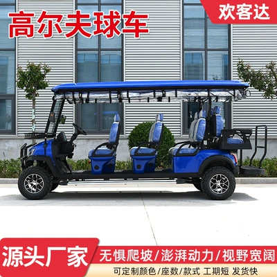 8-seater electric golf cart for Elektrikli qolf avtomobilləri