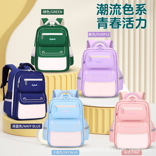 New School Bag, Waist Protection and Burden Reduction, Fashionable and Simple, Cloud School Bag for Primary School Students, Ready-Made, Customized Storage, Lightweight