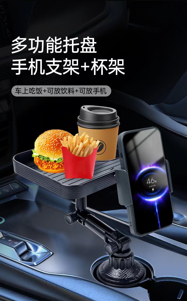 Car-Mounted Food Tray, Cup Holder, Car Center Console Water Cup Holder, Storage Rack, Car Phone Holder