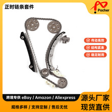 Timing Chain Kit  ������ Ford  2001-2008 2.3L 9-0705S