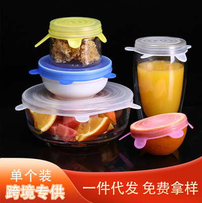 跨境专供食品级硅胶保鲜盖碗盖密封膜盖家用保鲜盖硅胶厨房|ms