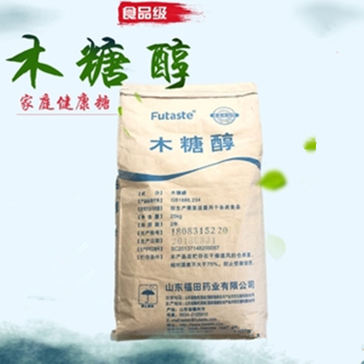 in stock xylitol food grade xylitol powder baking raw material sweetener 25 kg/bag large quantity discount