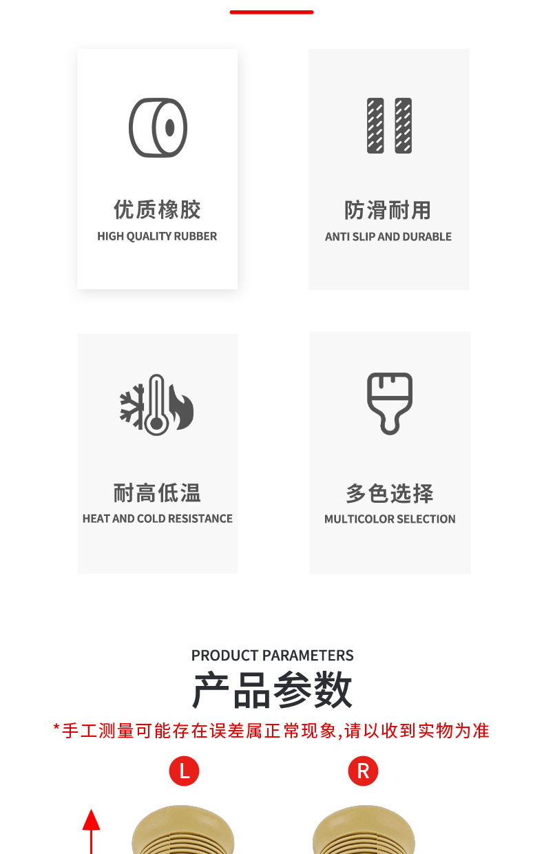 手把胶详情_02