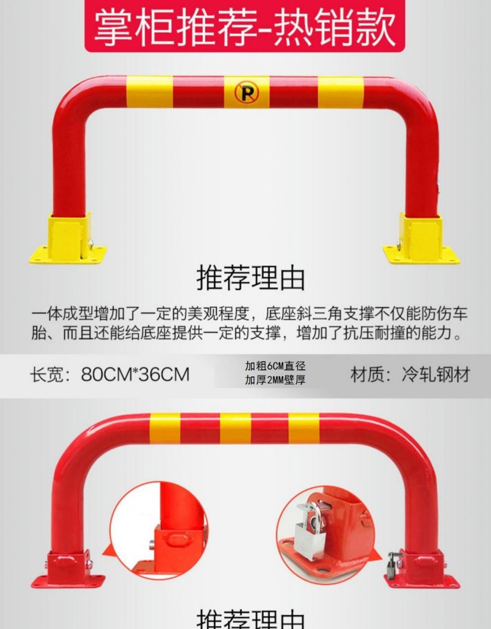Thickened and extended gantry parking space lock, anti-collision automatic garage space reservation lock