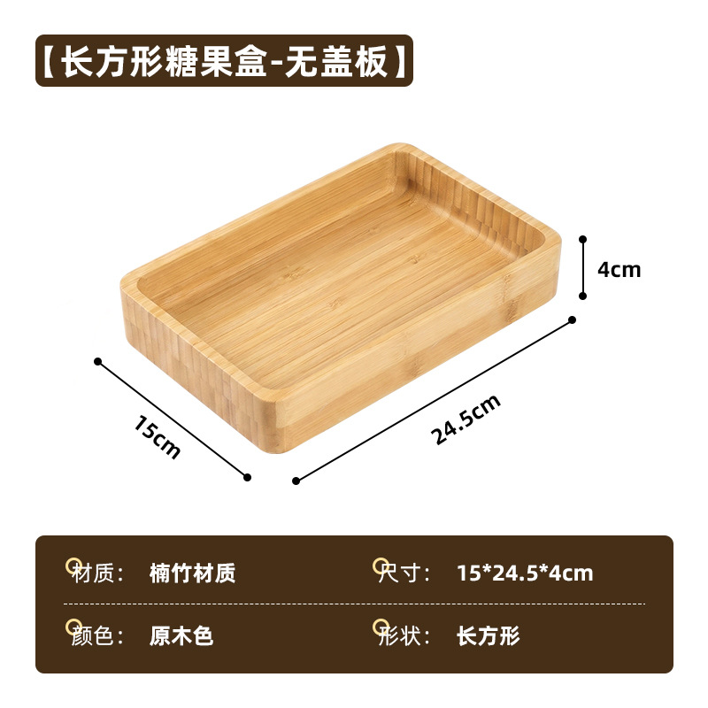 bandeja de té de bambú y madera, caja de almacenamiento de frutas secas para té hervido, bandeja de frutas dividida para bocadillos, dulces, semillas de melón, bandeja dividida image 7