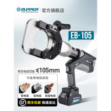 ZUPPER����늄�Һ�����~�X�z�b��|�����|�����ʽEB45 55 85 105