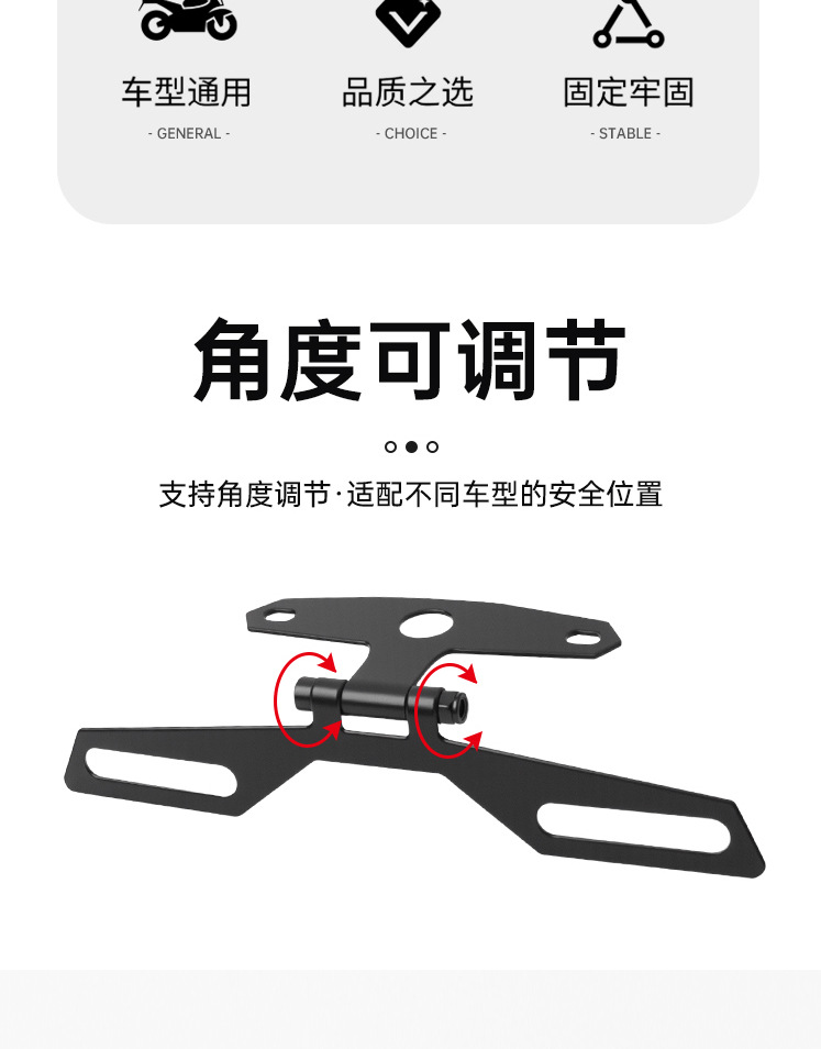 Motorcycle rear license plate frame, electric vehicle tail light modification bracket, flip-folding license plate frame, creative border