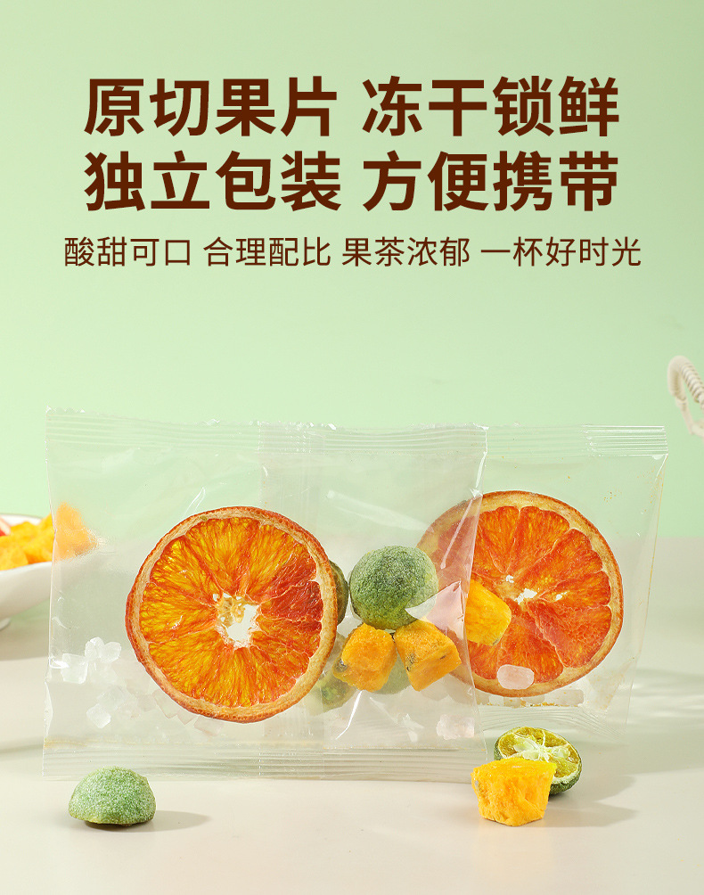 Cold Brew Grapefruit Green Kumquat Passion Fruit Tea 10g x 5 Sachets Fruity Herbal Infusion for Home Refreshment in use