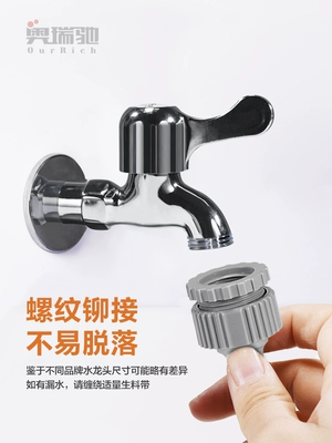 High pressure car wash water gun – 1/4 inch
