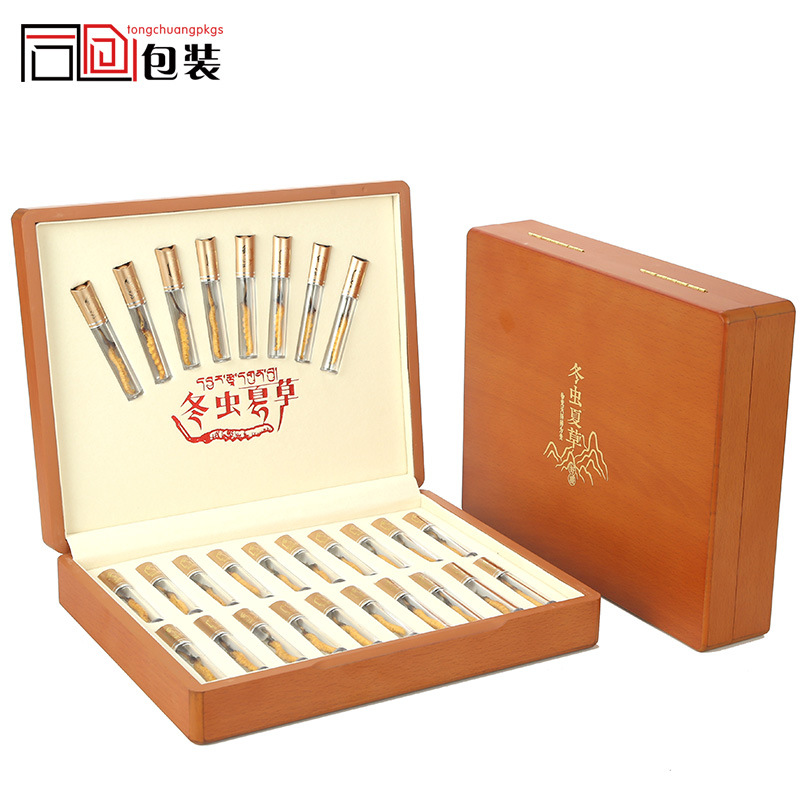 新款虫草包装盒礼盒高档空盒20支28支40支冬虫夏草礼盒木盒批发