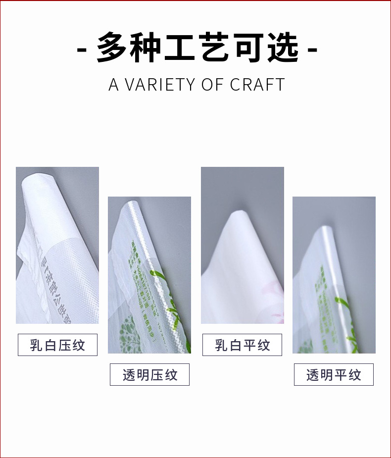 背心袋子 塑料批发