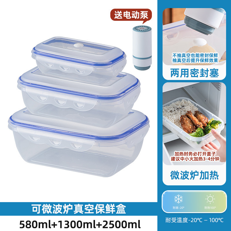 Caja de vacío eléctrica Caja de almacenamiento fresca Caja de almacenamiento a prueba de humedad Caja de almacenamiento tamaño de paquete Caja de sellado de alimentos