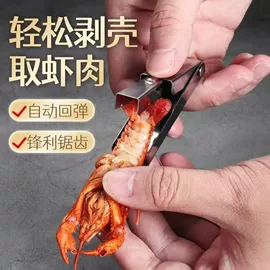 刨子、削皮器;食物夹;厨房小工具