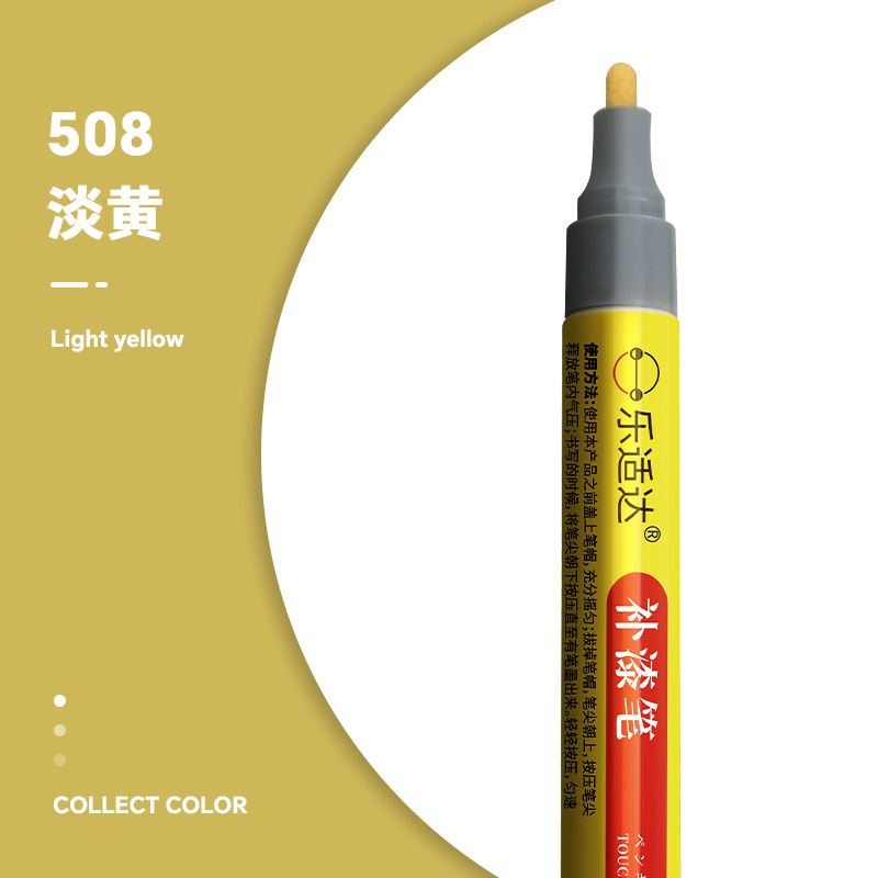for DJI Xiaomi: Honda - 508-light-yellow