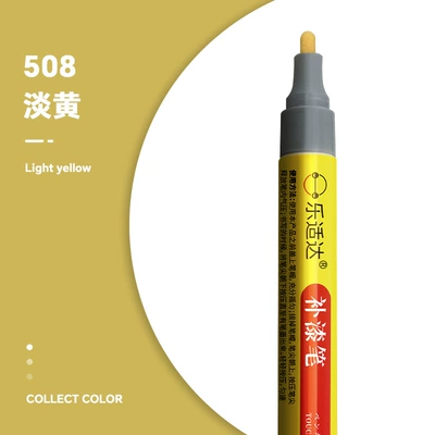 Avtomobil boya qələmləri – Paint Repair Renovation - 508-light-yellow