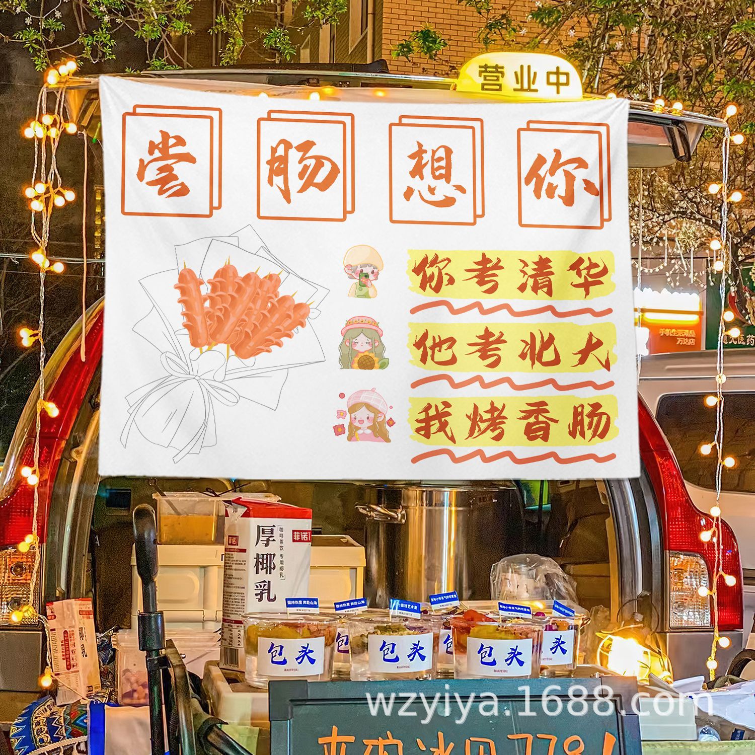 Salchias asadas, puestos de comida, mercados nocturnos, puestos de publicidad, letreros callejeros, puestos de publicidad