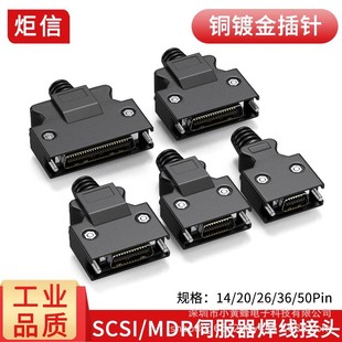 ȫ��SCSI�B����20/26/50�50P���^14P 20P 26P 36P�ŷ��������^