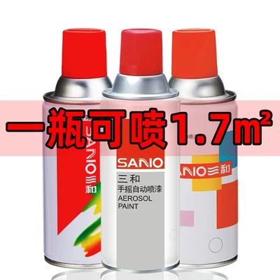 [Full box of 12 bottles] Sanhe Avtomobil boyası