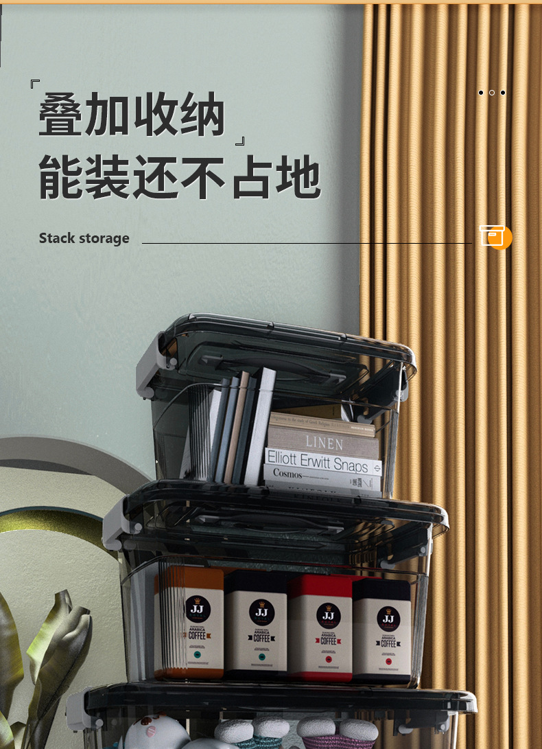 收纳箱_03.jpg