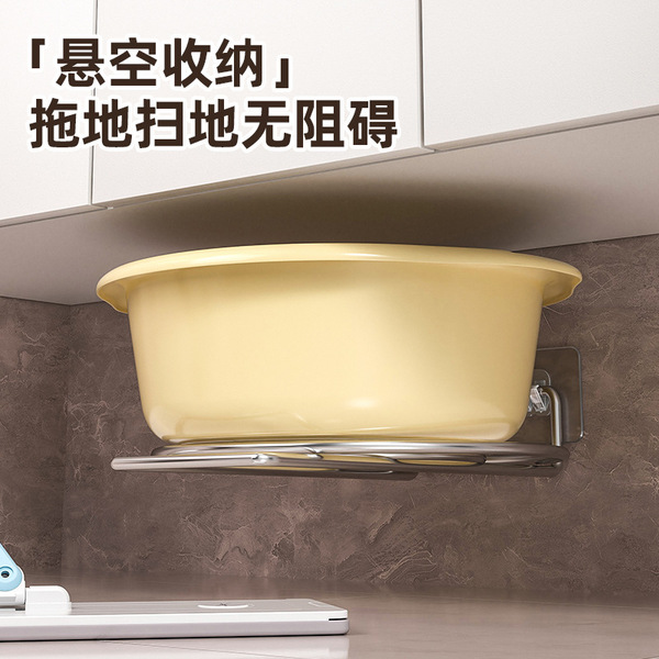 Bathroom basin storage rack under the bathroom cabinet without…