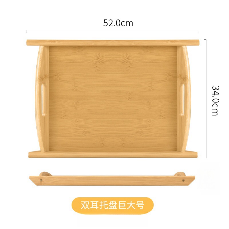 두꺼운 이중 귀 트레이 [44*30*3cm]