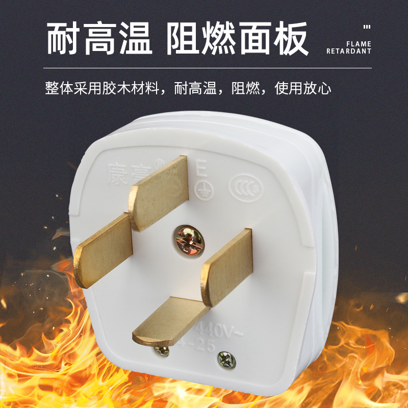 Four-pole plug, three-phase four-wire industrial plug, 440V four-socket 25A, three-phase four-wire four-pole air conditioning power plug