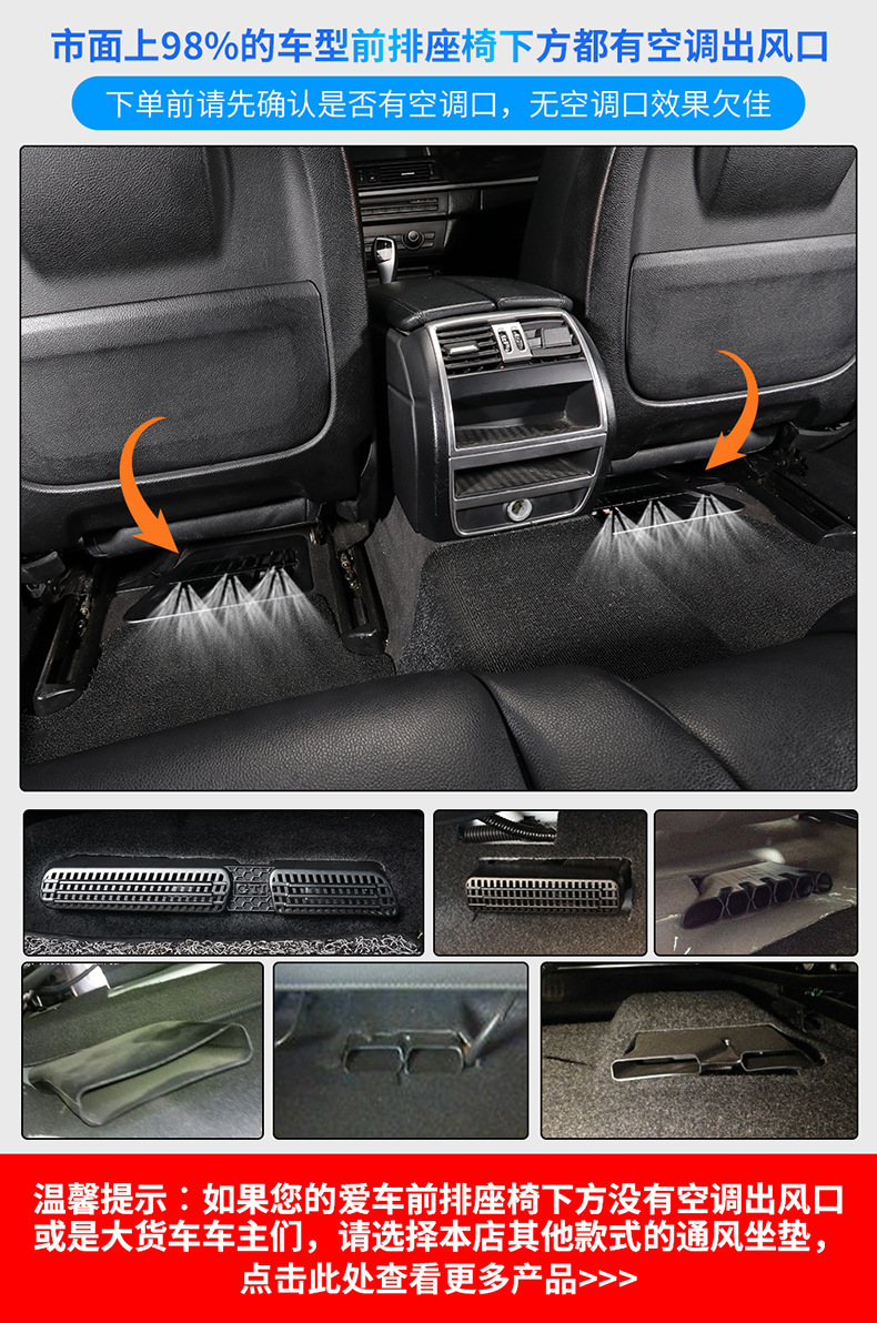 Car air conditioning refrigeration ventilation seat cushion back blowing suction ice silk summer main driving car seat heat insulation mat