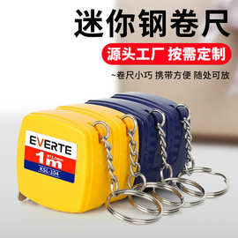 卷尺迷你小型 1米量三围尺 软尺随身测量尺 尺子量衣尺尺子量衣尺
