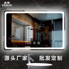 LED浴室镜子智能镜酒店卫生间厕所镜子壁挂洗手间防雾卫浴镜批发