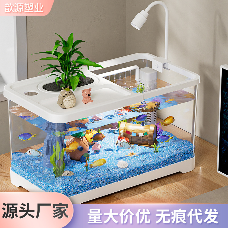 Hogar pecera sala de estar pequeño tanque ecológico conjunto completo de diseño de escritorio tanque de pez dorado oficina tanque de tortuga transparente HD